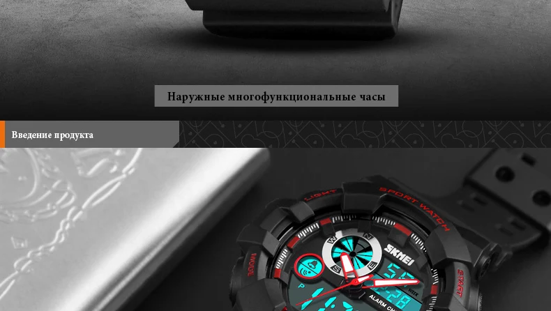 SKMEI Для мужчин спортивные часы хронограф 50 м Водонепроницаемый Элитный бренд Модные Часы сигнализации Dual Time Наручные часы Relogio Masculino