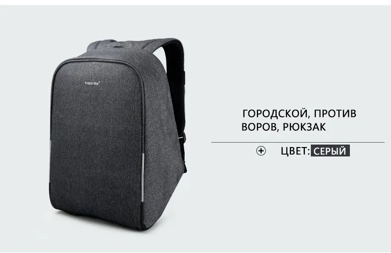 Tigernu Многофункциональный Водонепроницаемый Анти Вор USB 15.6 дюймовый ноутбук Рюкзак Женщины Школьный рюкзак Мужчины Рюкзак для мужчин Рюкзак