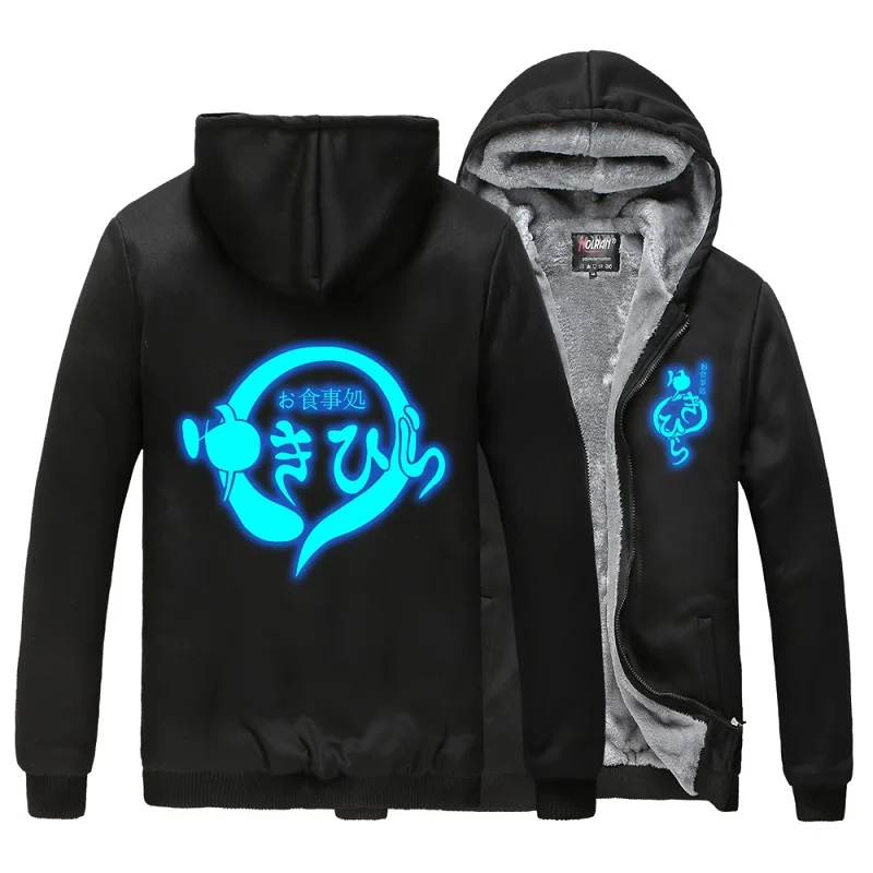 Anime Cos Shokugeki no Soma luminous Cosplay hoodie Yukihira Souma thicken jacket thick hooded coat Noctilucent | Мужская одежда