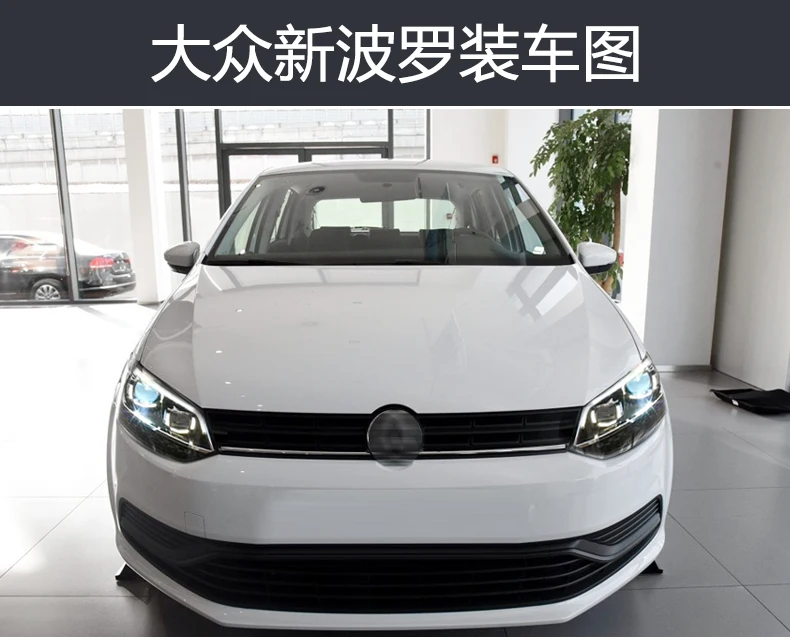 Автомобильный Стайлинг для 2011- VW Polo фары динамический сигнал поворота Polo светодиодный фары DRL Биксеноновые линзы Высокий Низкий луч парковка