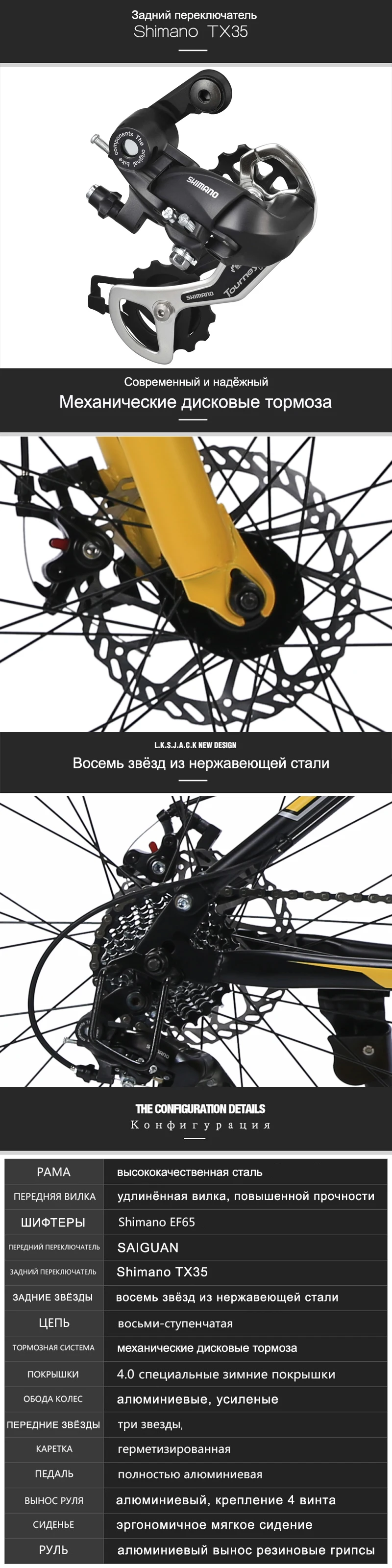 LAUXJACK Горный велосипед стальная рама двухподвесная система 24 скорости Shimano дисковые механические тормоза 26"x4.0 колеса удлинённая вилка FATBIKE