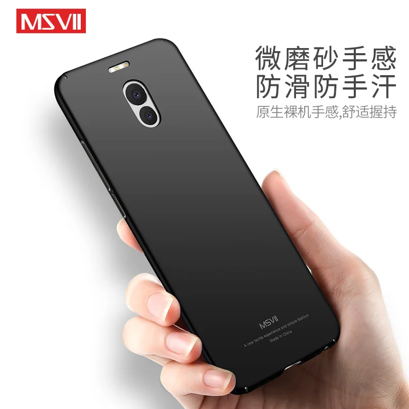 100% оригинальный бренд MSVII Роскошный чехол для Meizu M6 note Тонкий Жесткий ПК простой и