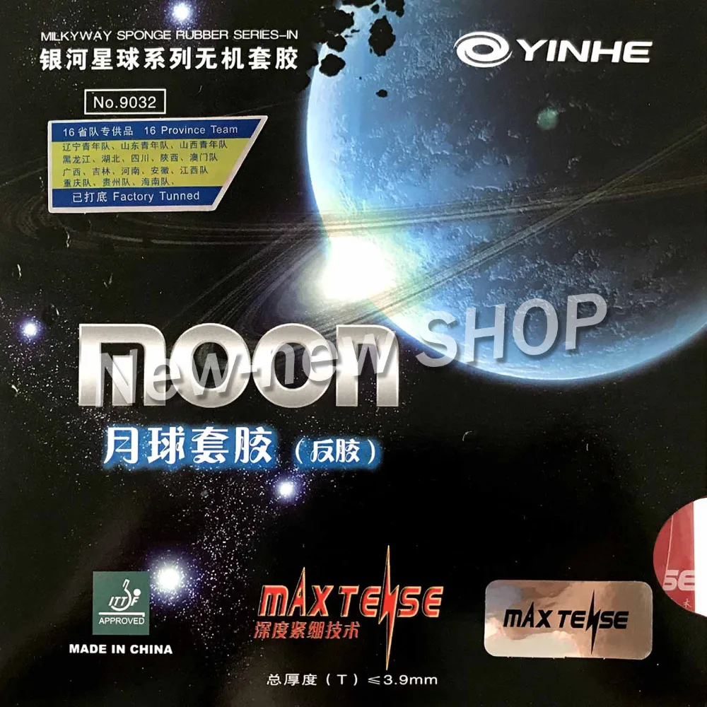 Yinhe Moon Max настраиваемая Заводская резинка с губкой для пинг понга настольного