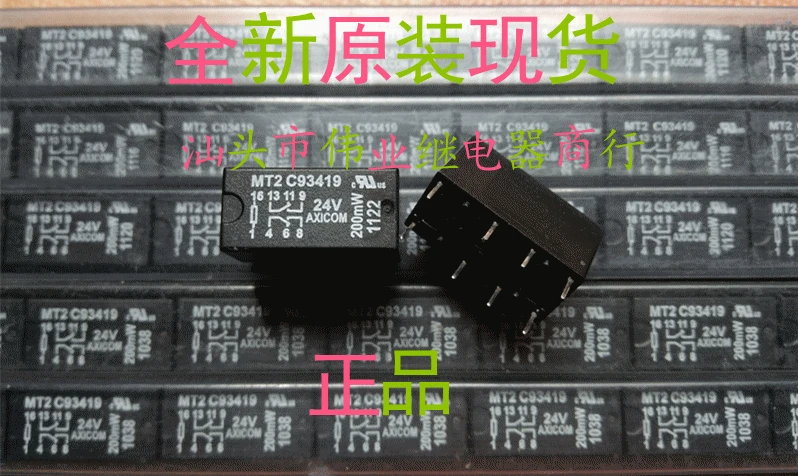 

2 шт./лот новое оригинальное реле MT2 C93419 24V