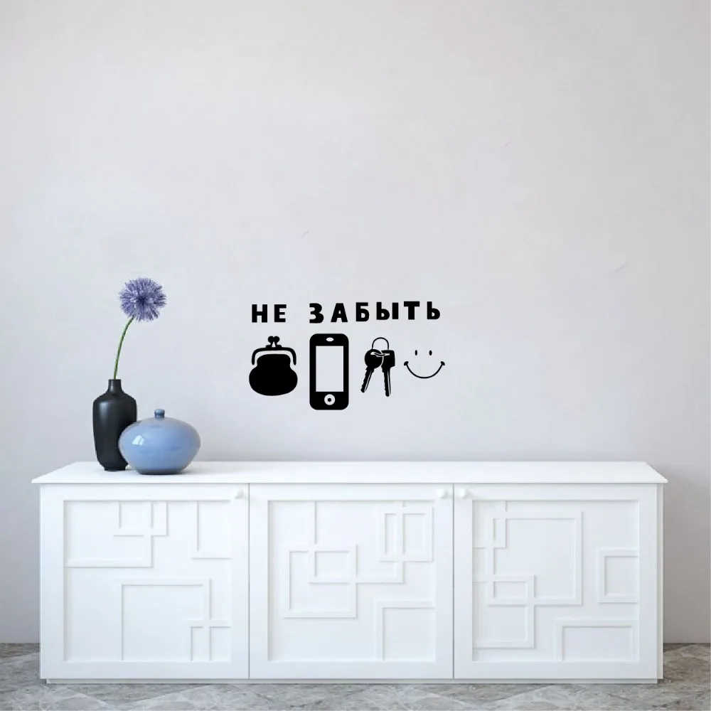 Русские виниловые настенные наклейки для дома гостиной украшения ежедневного