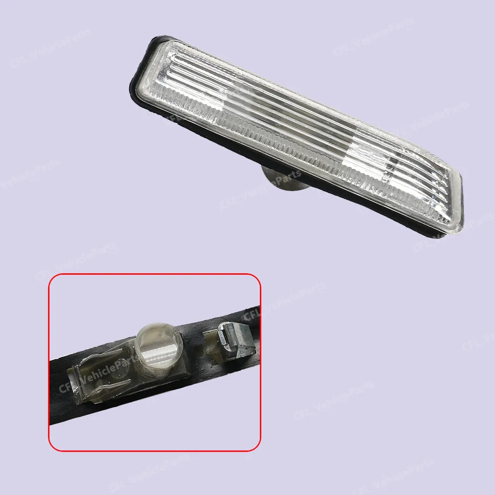 Пара левый и правый боковые габаритные огни ретранслятор лампы белый светильник