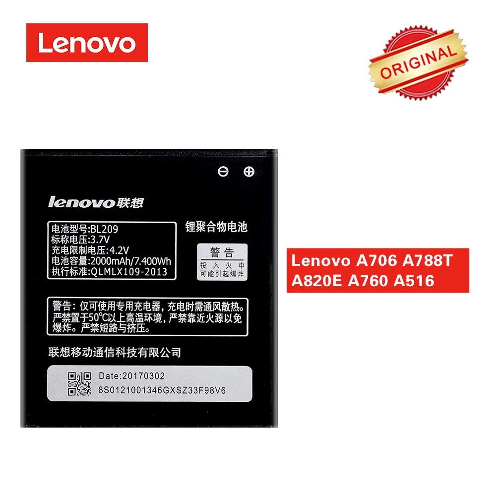 Аккумулятор BL209 для Lenovo A706 A788T A820E A760 A516 A378T A398T 2000 мАч|Аккумуляторы мобильных