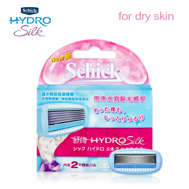 2 лезвия/упаковка Schick HydroSilk Женская бритва для женщин ручная Бритва Замена Лезвия усовершенствованная Влага - Цвет: for dry skin