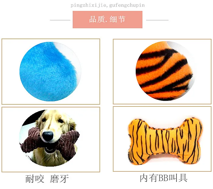 Dog toys bite-resistant teeth Kim Mausamoyer pet vocal molar small bones | Дом и сад