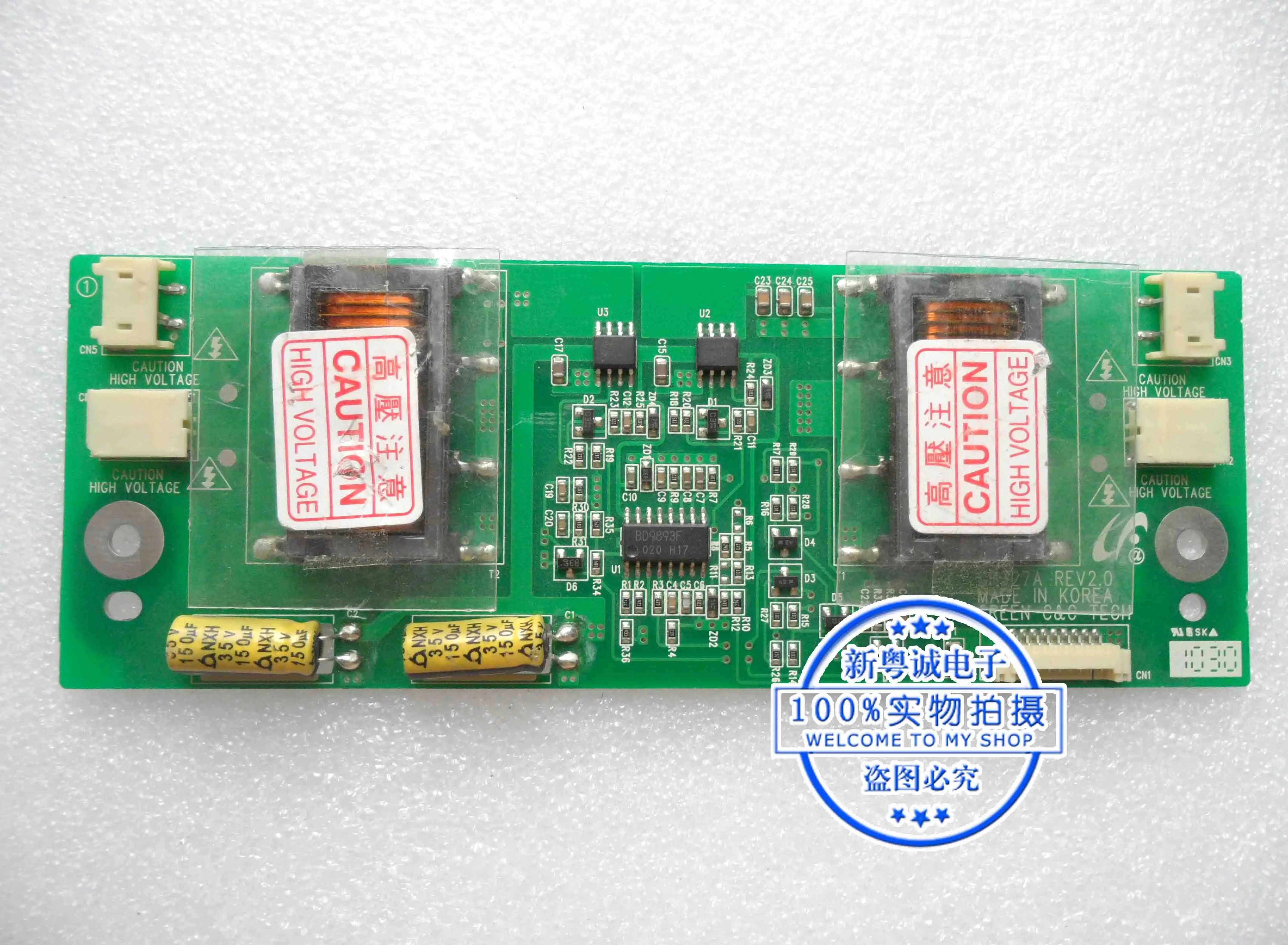 

GH327A REV2.0 Inverter