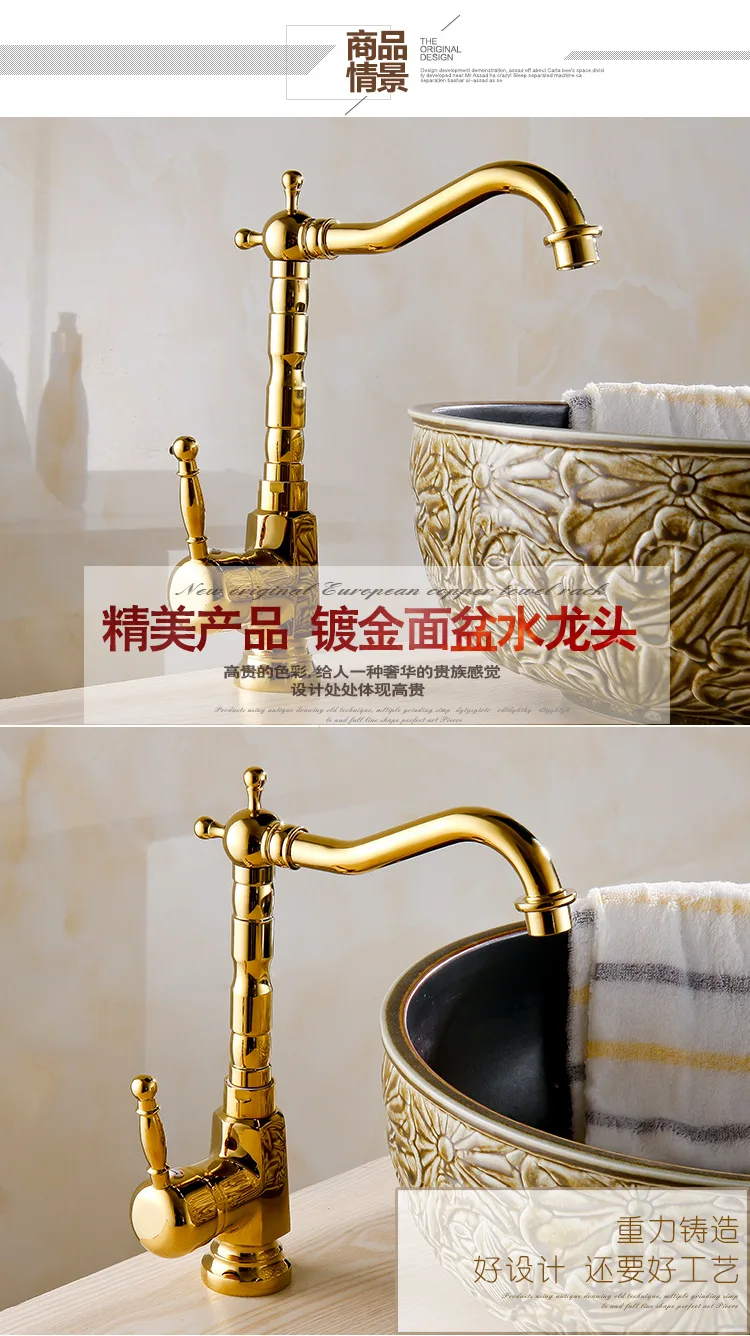 Бесплатная доставка Золотой смеситель для раковины с одной ручкой ванной