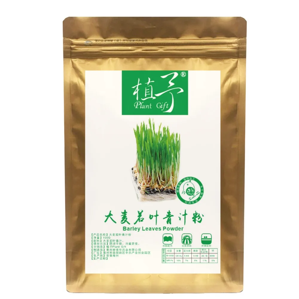 

100% Pure Natural Plant Barley Leaves Powder, Face Film Materials, Meal Powder, Remove Spots, Anti Acne, Repair Allergic 100G