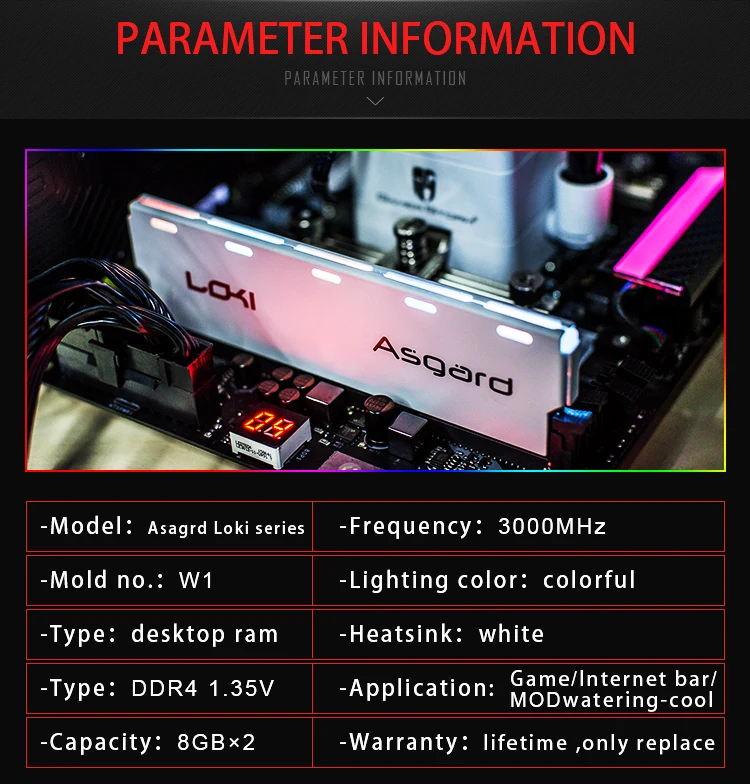 Asgard Loki w1 серия DDR4 8gbx2 3000 МГц RGB ram для игр настольный Память ram dimm