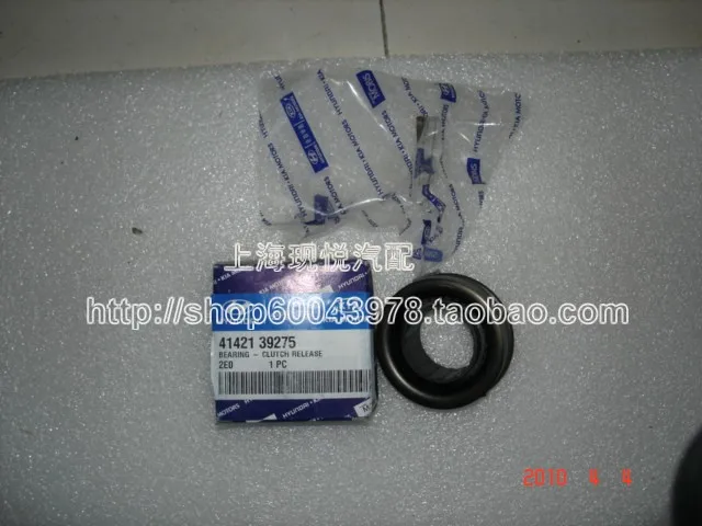 Даффи выигрывает Tucson подшипники оригинальные автоаксессуары|car indicators|car accessories distributoraccessories gm |