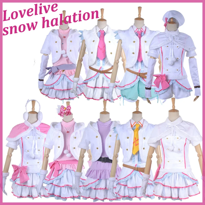 Аниме Love Live Snow Halation косплей костюмы Хэллоуин Карнавальная форма женская зимняя