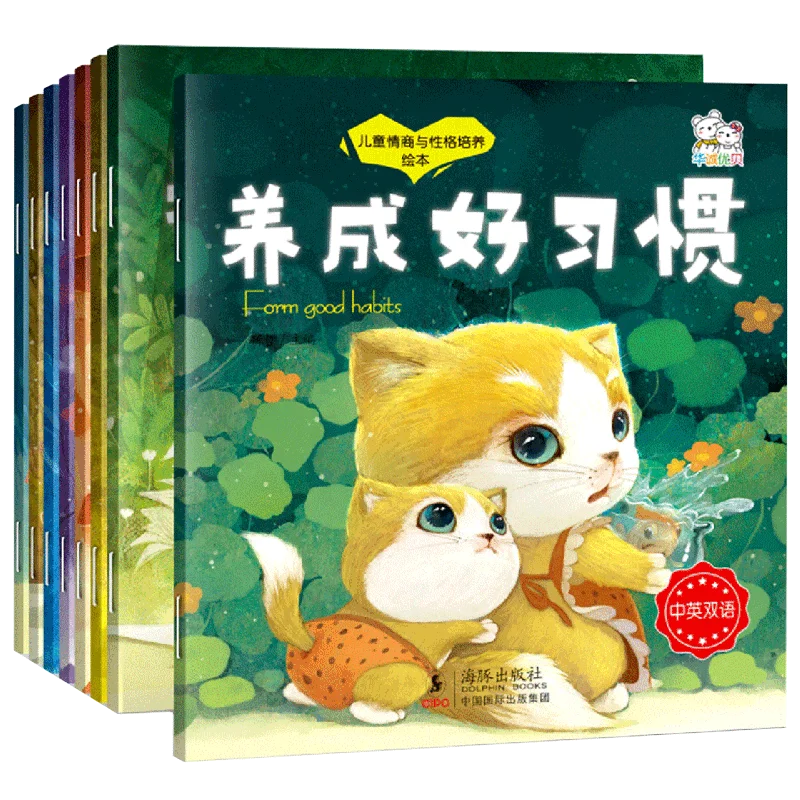 Книга с короткими историями на китайском и английском языках для детей 8 - Фото №1