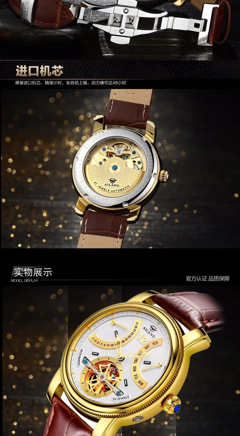 AILANG Flying Tourbillon Мужские часы, автоматические механические часы со скелетом, мужские водонепроницаемые Авто-зазоры Horloges Mannen, Прямая поставка