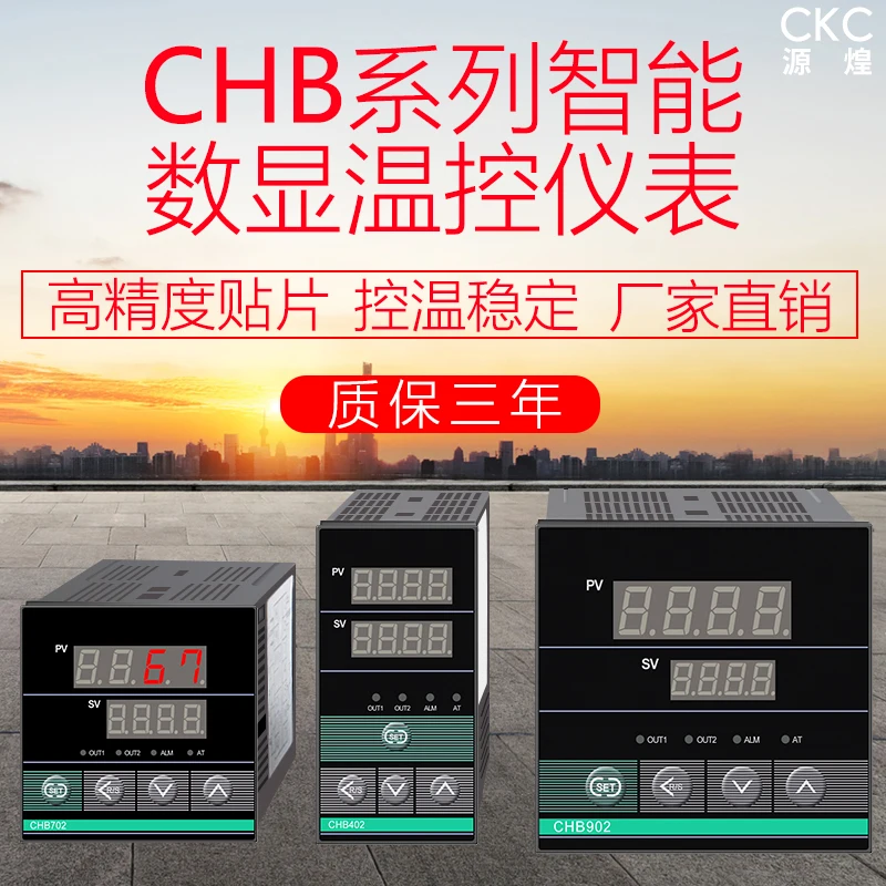 Модернизированный инструмент контроля температуры CHB401 CHB402 CHB702 CHB902|Детали и