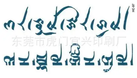 Красивые боди-арт, водонепроницаемые Временные татуировки для женщин, сексуальная черная роза, дизайн, маленькие татуировки, наклейки, опт, HC1185