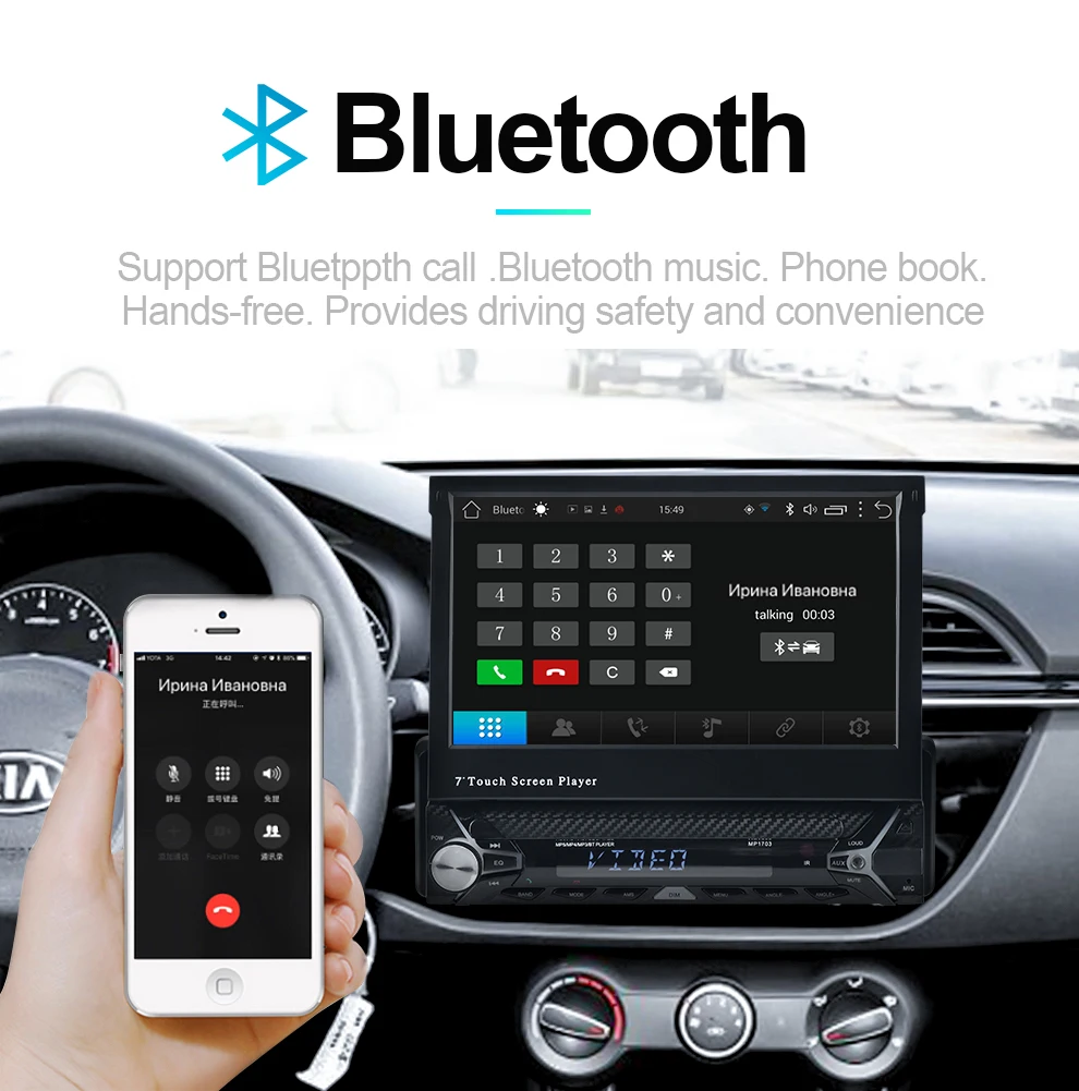 Android 6,0 gps навигация, Bluetooth, FM радио, WI-FI выдвижной 7 дюймов Сенсорный экран Autoaudio плеер 1din автомобиль радио мультимедиа плеер