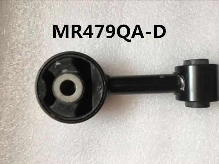 Для Geely GC5, Geely515, SC5 HB, хэтчбек, поддержка двигателя автомобиля