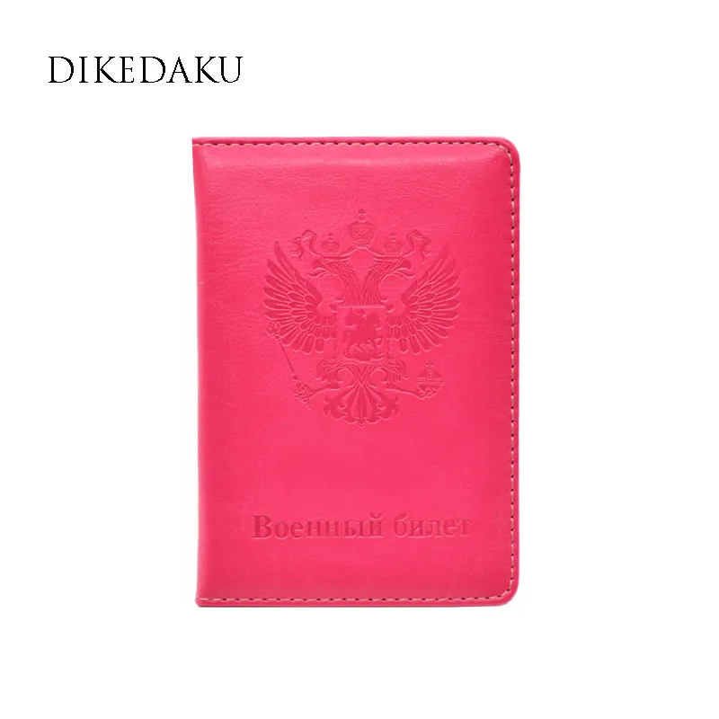 Модная дизайнерская Обложка для российского паспорта женская розовая