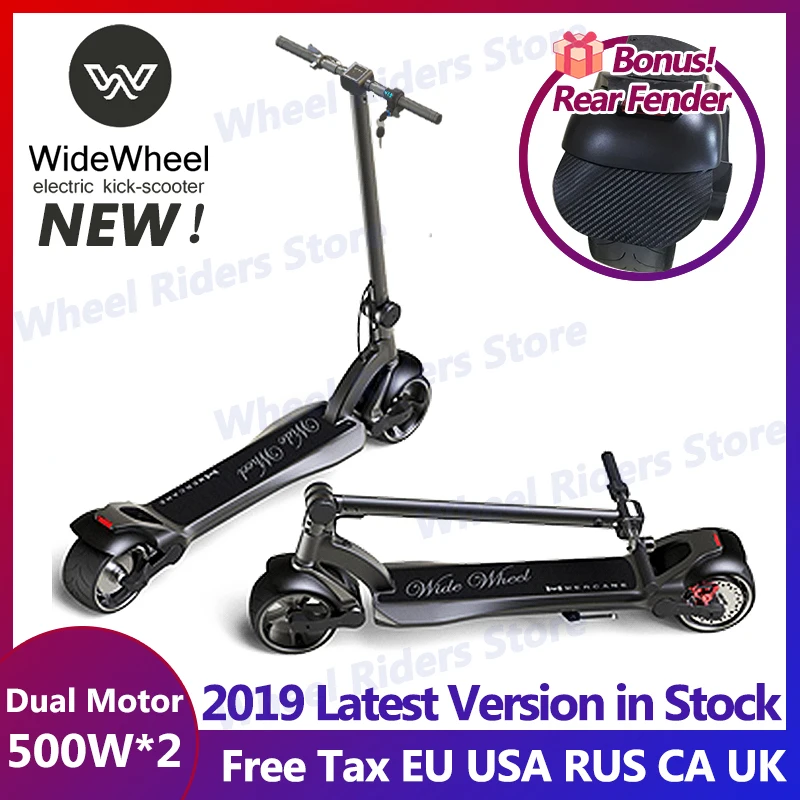 Электрический скейтборд для WideWheel 500 Вт двух колесных электрических скутеров двухмоторный скутер широкий