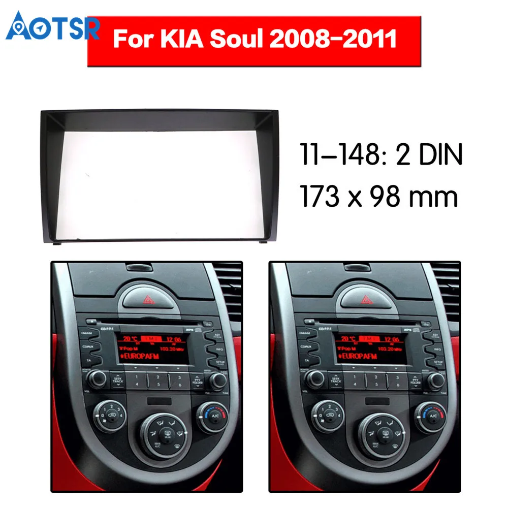 2 din Автомобильная Радио Рамка для приборной доски комплект для KIA Soul 2008-2011 CD Радио стерео аудио рамка Лицевая панель отделка Даш двойной Din Mount Kit