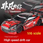 Высокая скорость 58 кмч GTR Drift RC 2,4 ГГц RC автомобиль 1:16 круто Супер Спорт гоночный Дрифт ралли игрушечные модели автомобилей для мальчика подарок для детей