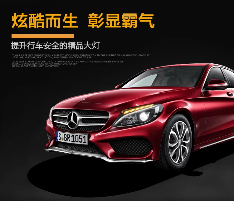 АКД Автомобиль Стайлинг фара для Benz W205 светодиодный фонарь 2013- Mercedes-Benz светодиодный фонарь DRL Биксеноновые линзы HID