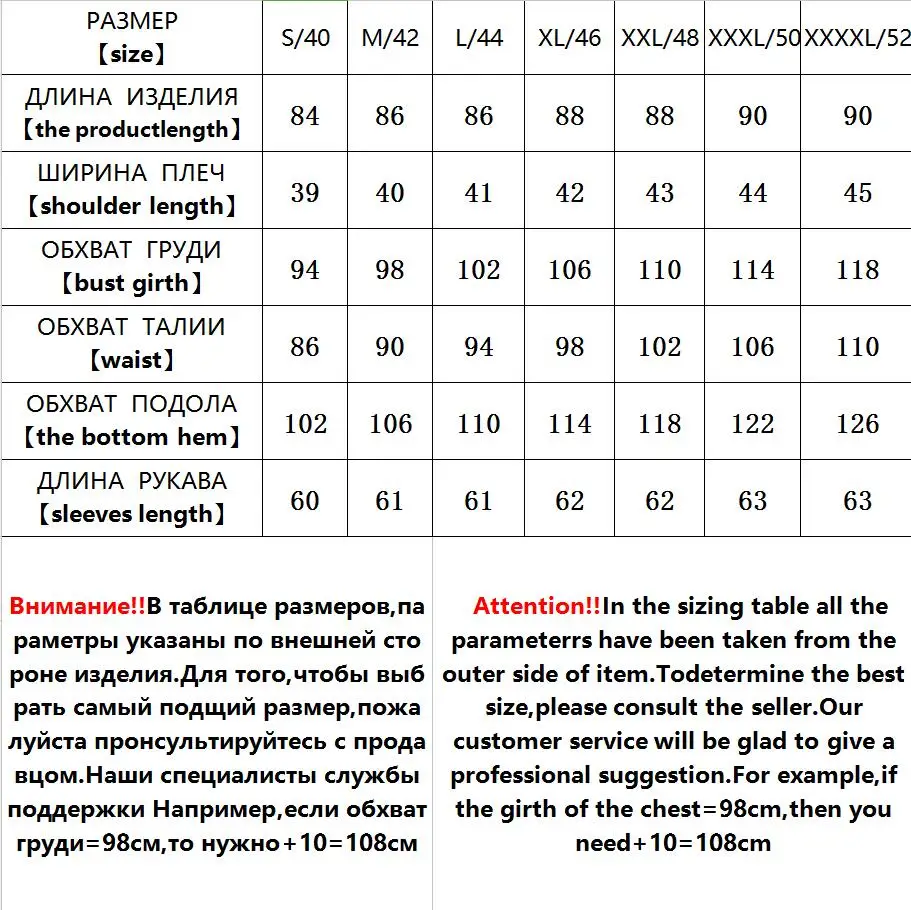 Radenoder 2018 Slim Fit с длинным весеннее пальто одноцветное Цвет молнии Тренч для Для