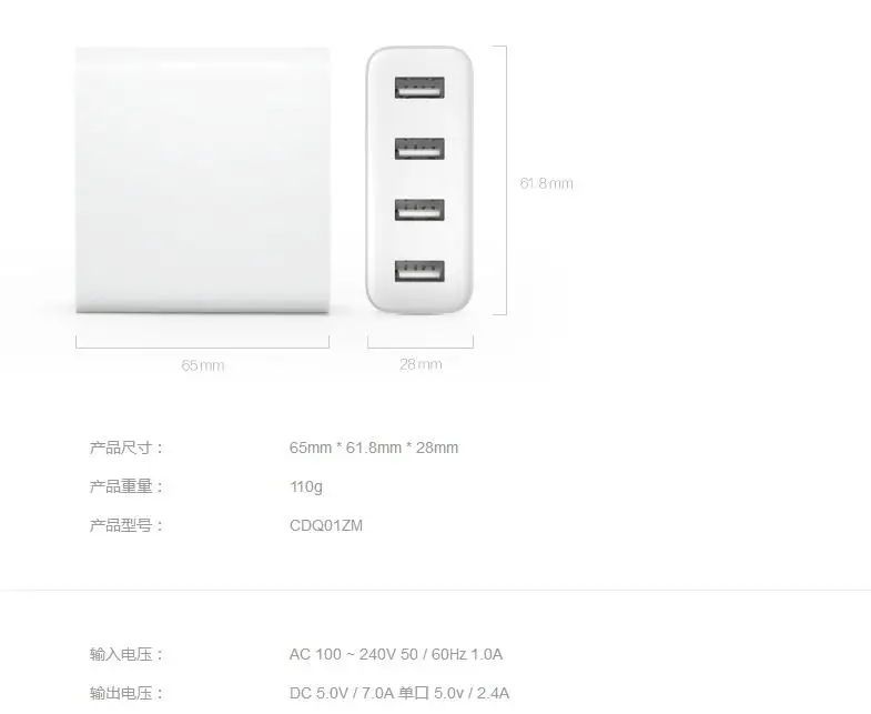 Оригинальное зарядное устройство XiaoMi USB 4 порта 5 В/7A 35 Вт Зарядное для путешествий