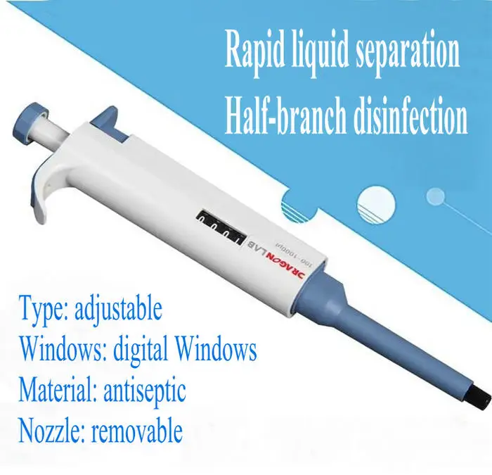 1 шт. одноканальная ручная Регулируемая пипетка Dragon lab все доступные