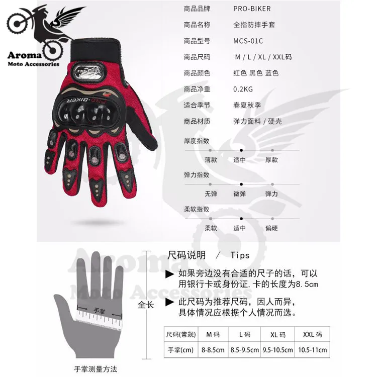 3 colors motorbike accessories hand part moto handglove full finger motorcycle glove for yamaha honda suzuki kawasaki ktm gloves free global shipping