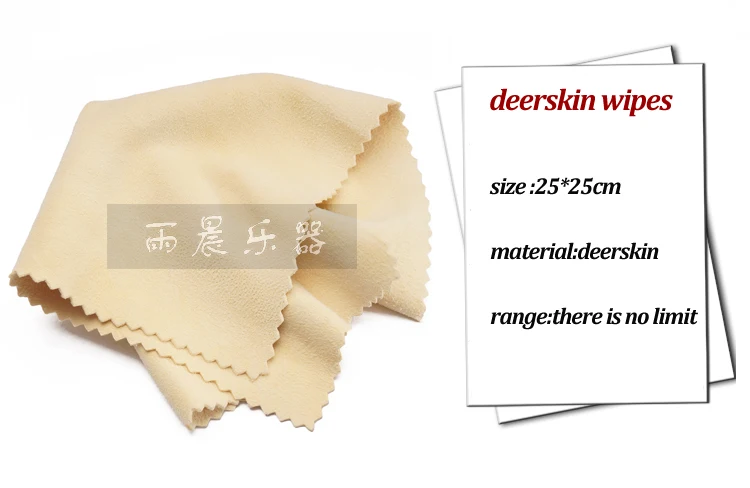 Share Rain ультратонкий музыкальный инструмент deerskin салфетки sax ткань для полировки