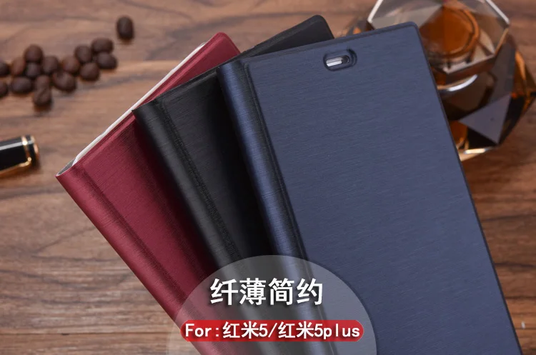 Новейший чехол для Xiaomi Redmi 5/5 Plus, роскошный тонкий стильный кожаный чехол-подставка для Xiaomi Redmi 5 Redmi 5 Plus, чехол для телефона