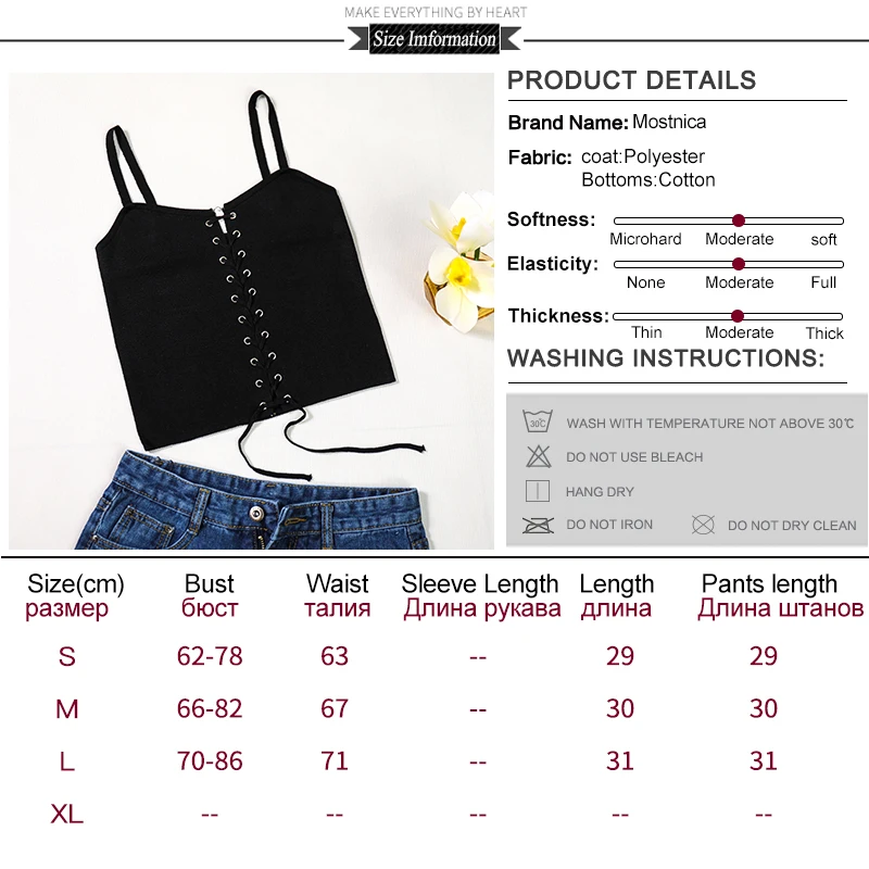 Heliar/комплект из двух предметов вязаные майки на завязках топы и короткие джинсы