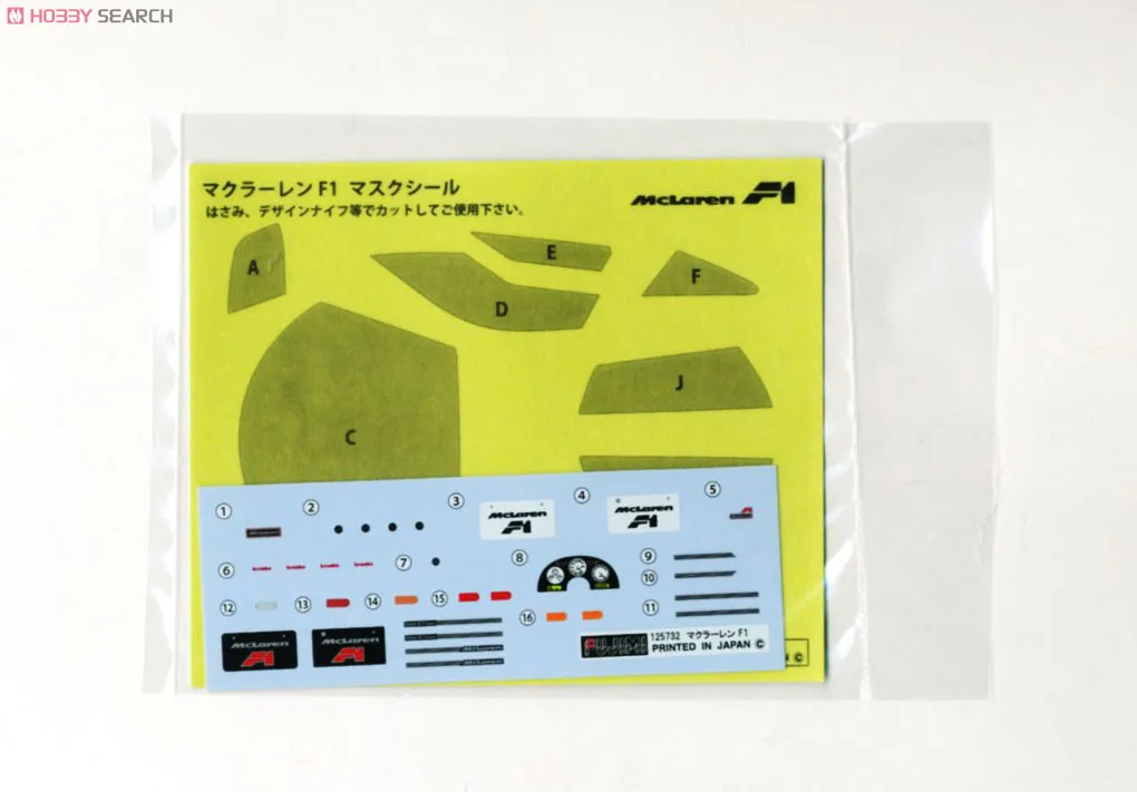 1/24 Mclaren McLaren F1 сборка модели автомобиля 12573
