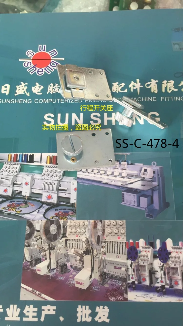 Фоторамка для маленького летательного аппарата Sheng Ming|machine embroidery|small embroidery