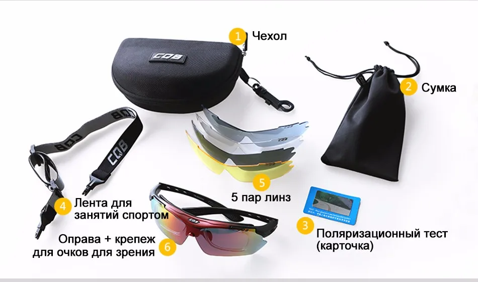 CQB Велоспорт Стекло es Поляризованные Солнцезащитные Стекло es Для мужчин Спорт на открытом воздухе вождения Пеший Туризм тактический Стекло TR90 пуленепробиваемый близорукость Стекло