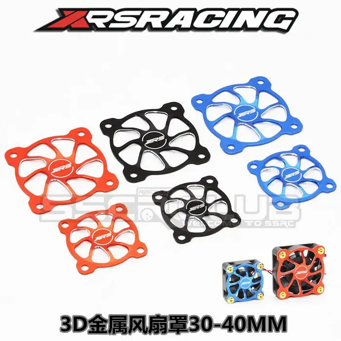 XRSRACING 3D металлическая матовая крышка вентилятора модель автомобильного