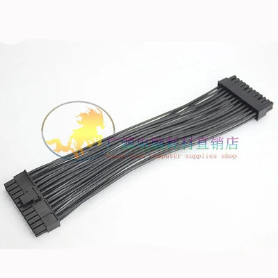 Custom Made 24Pin Male to Male Adapter Power Cable Charger Supply Wire for PC Chassis Module 30cm