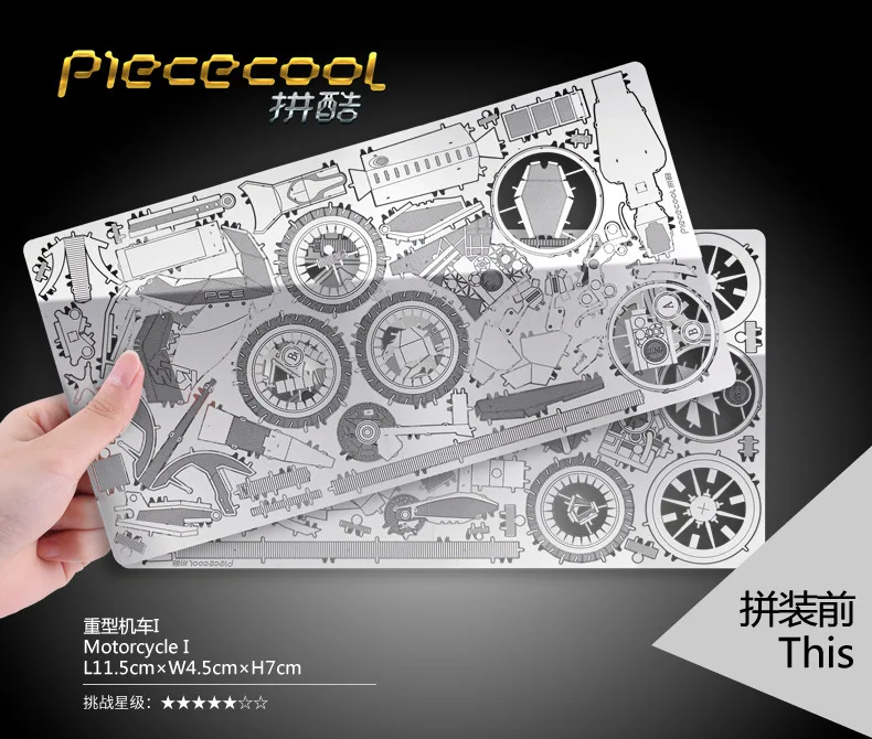 Модель мотоцикла I 3D лазерная вырезка головоломка мотоцикл II DIY металлическая