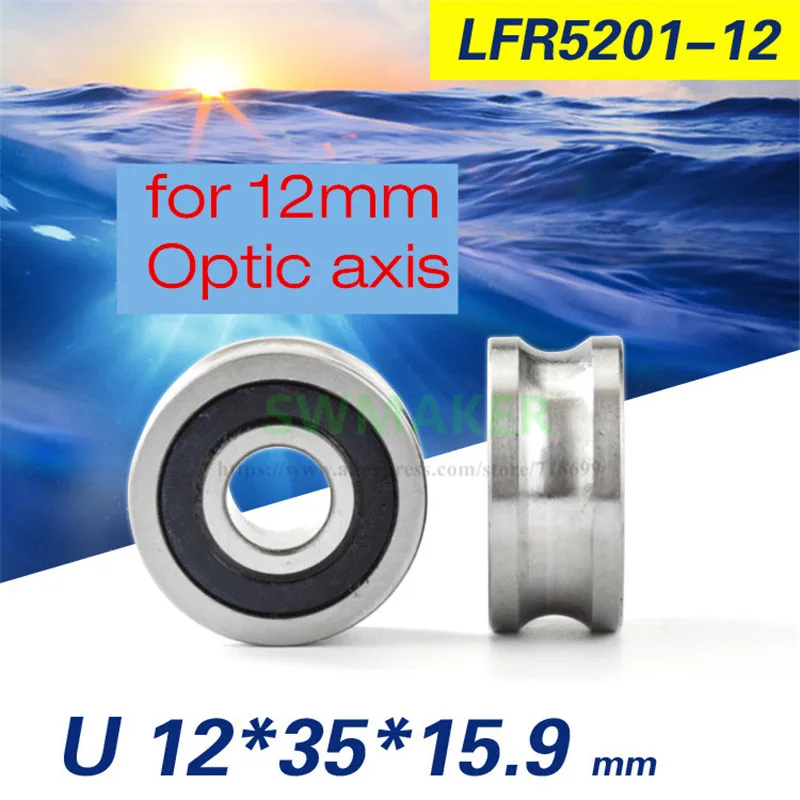 10pcs 12*35*15.9mm LFR5201-12mm track optical axis U groove bearing pulley / rolling wheel 12mm diameter | Обустройство дома