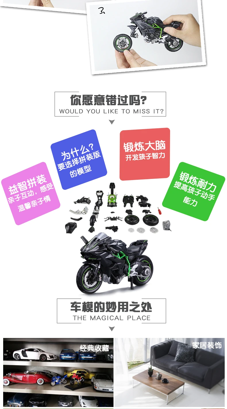 Maisto 1:12 Kawasaki Ninja H2R Сборка DIY модель мотоцикла велосипед Комплект Новое поступление 39198
