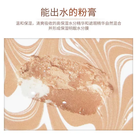 Жидкий увлажняющий крем для лица Очищающий поры отбеливания веснушек и устранения морщин профессиональный