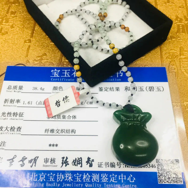 

Send A-level national certificate Natural Hetian Biyu carved green good luck bag pendant Three-color jade bead necklace
