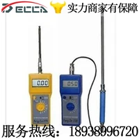 fd h portable liquor raw material moisture meter h1 h2 long needle needle factory direct shipping spot