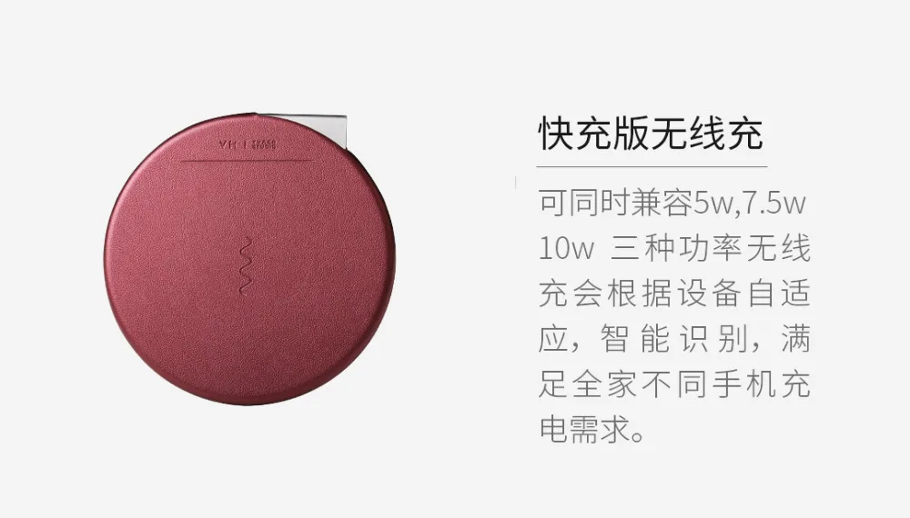 Новейший xiao Mi эко-бренд ВХ Беспроводной Зарядное устройство Pad 5 V/2A 5 Вт Qi Стандартный 9В/1.67A 7,5 Вт/10 Вт QC 3,0 Быстрая зарядка для iphone X H20