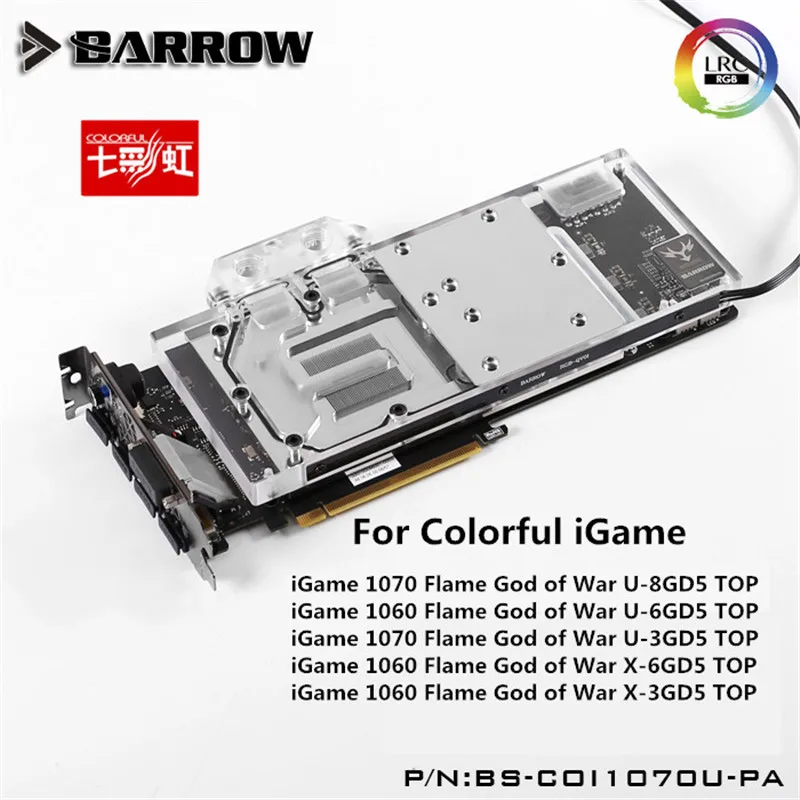 Курган блок GPU воды для Красочные iGame GTX1070/1060 водяного охлаждения радиатора BS COI1070U